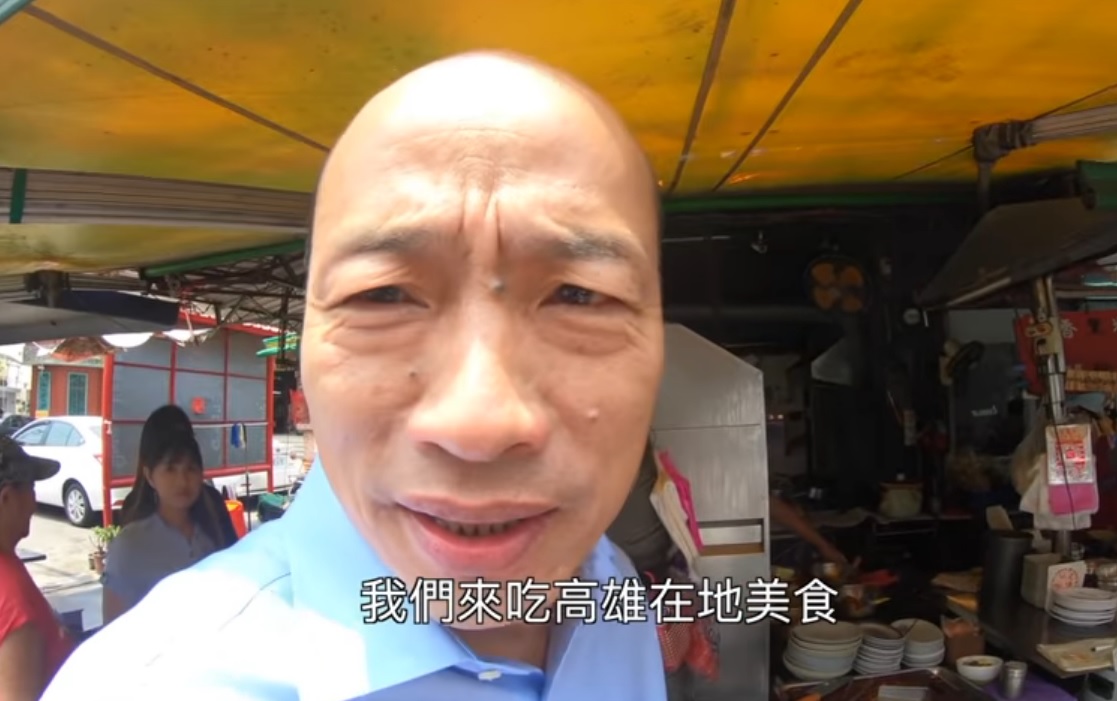 【影音】跟著韓國瑜吃透透　再推左營舊城傳統炸蚵嗲、關東煮