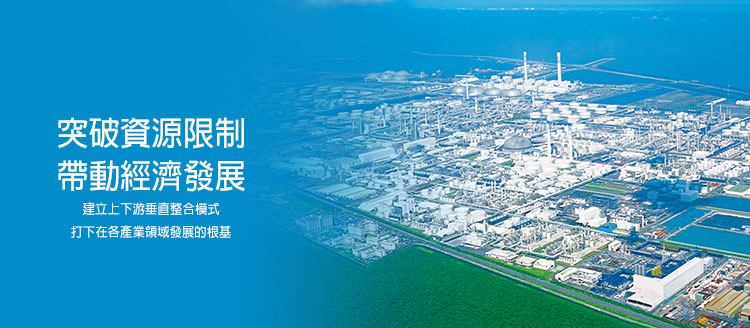 幸福企業／台塑員工好幸福，5.83個月本薪年終+1.5萬元大紅包