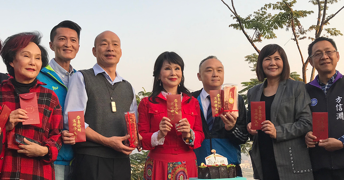 「崗山之眼」初一開園　韓國瑜邀請新年來開眼界！