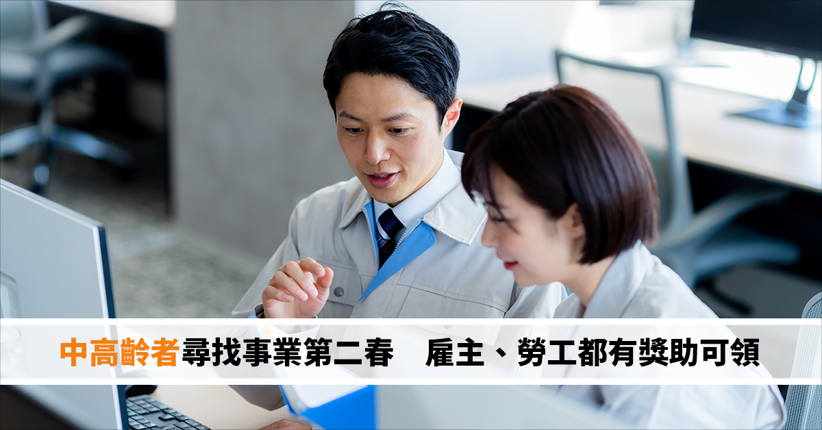 勞動部調查揭真相：7成勞工滿意工作 最不滿意「這件事」