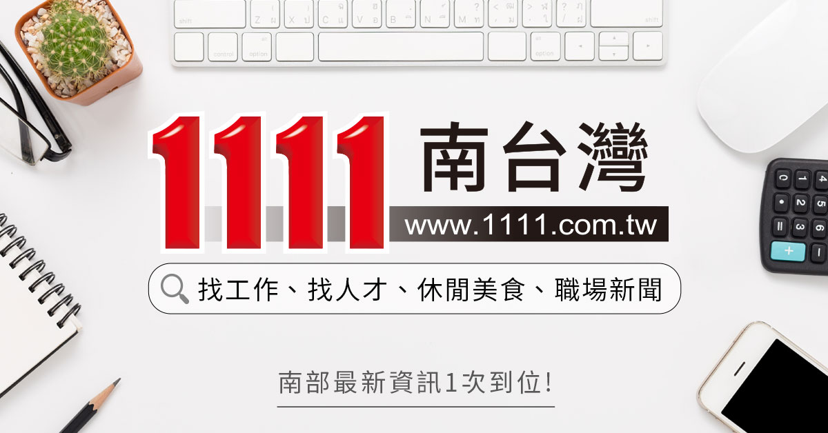 [情報] 加入1111銀行新會員即贈LINE POINTS 60