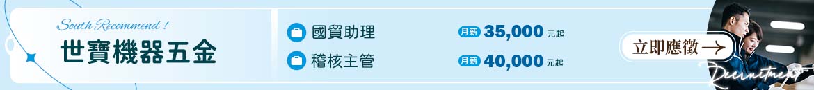小蘇蘇早午餐人才招募