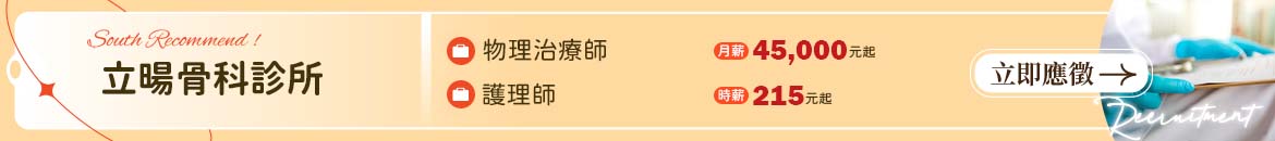 小蘇蘇早午餐人才招募