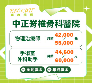 大金汽車國際人才招募